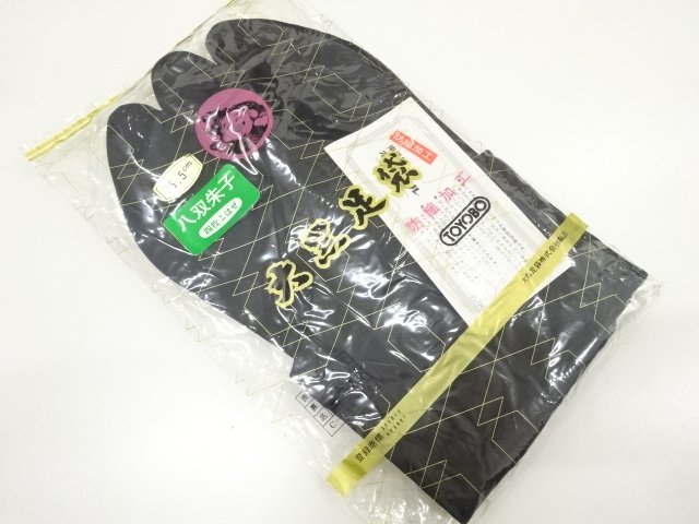 Japanese Kimono / Accessories Cotton